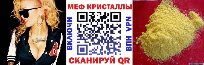 Где найти наркотики Ворсма Галлюциногенные грибы  МЕФ  COCAIN  ГАШИШ  Конопля  A PVP 