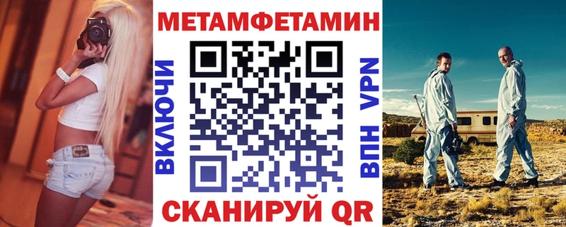 Амфетамин 97% Ворсма