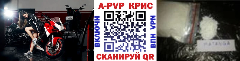 А ПВП мука Ворсма