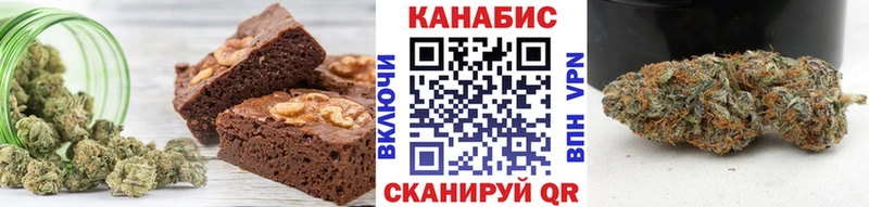 Canna-Cookies конопля  купить наркотик  MEGA ССЫЛКА  Ворсма 