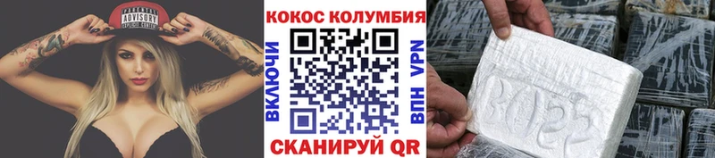 COCAIN FishScale  Ворсма 