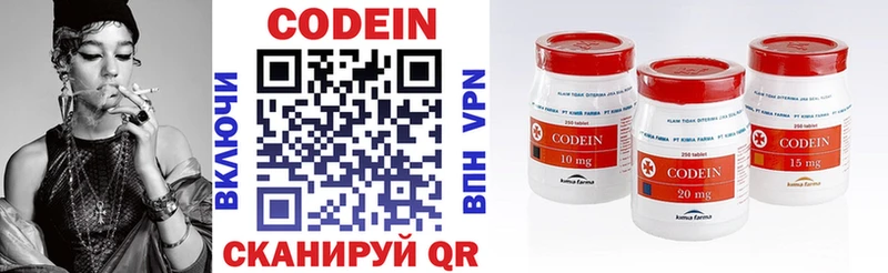 как найти закладки  Ворсма  hydra зеркало  Codein Purple Drank 