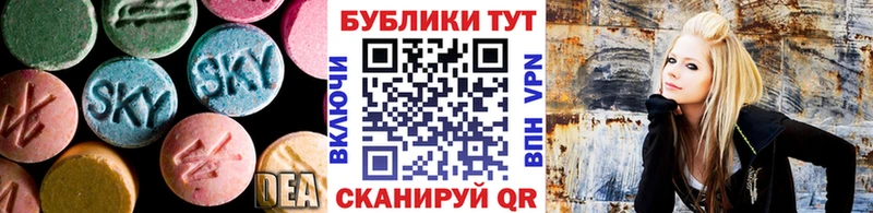 Экстази таблы  купить   Ворсма 