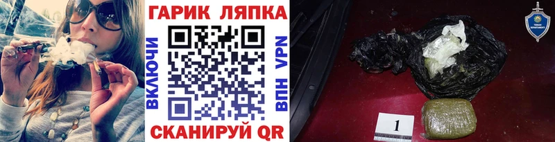 ГАШИШ ice o lator  ссылка на мегу зеркало  Ворсма  купить закладку 