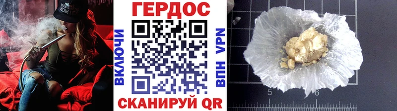 ОМГ ОМГ зеркало  купить закладку  Ворсма  Героин Афган 