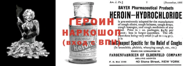 прущие крисы Белокуриха