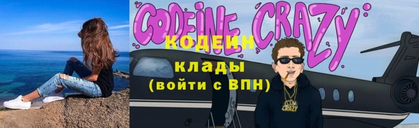 мяу мяу мука Беломорск