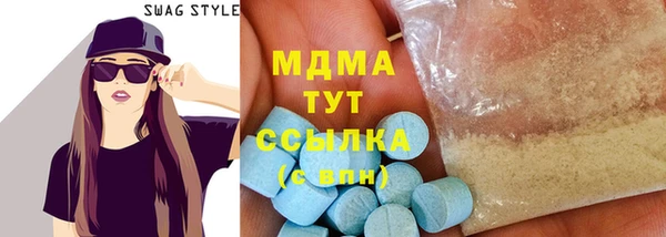 прущие крисы Белокуриха