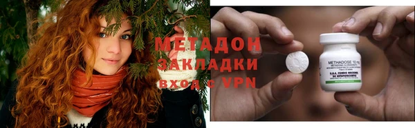 мяу мяу мука Беломорск