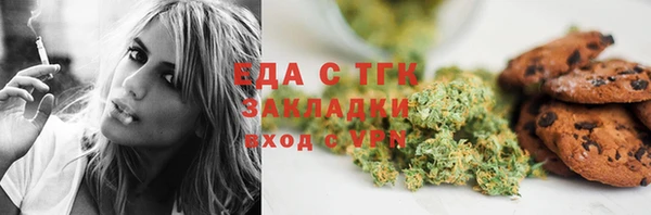 мяу мяу мука Беломорск