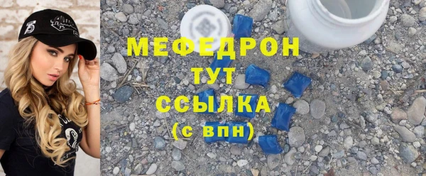 мяу мяу мука Беломорск