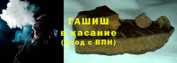 мяу мяу мука Беломорск