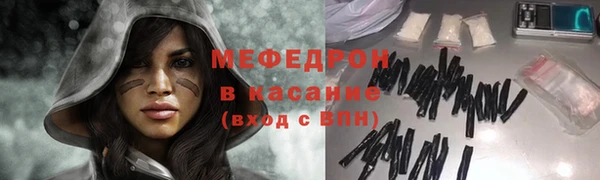 мяу мяу мука Беломорск