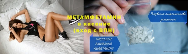 прущие крисы Белокуриха