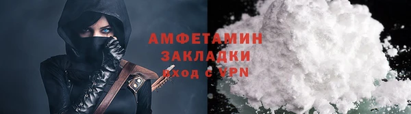 мяу мяу мука Беломорск