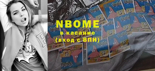 прущие крисы Белокуриха