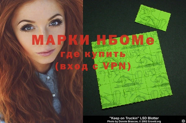 apvp Куйбышев