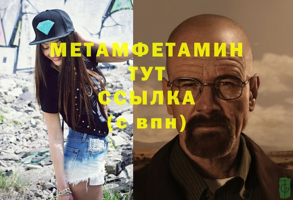 прущие крисы Белокуриха