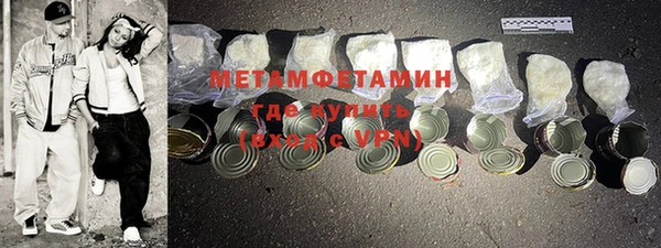 прущие крисы Белокуриха