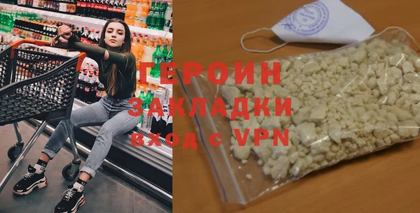 прущие крисы Белокуриха