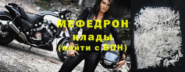 мяу мяу мука Беломорск