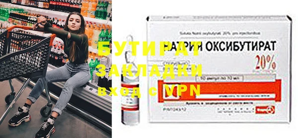 мяу мяу мука Беломорск