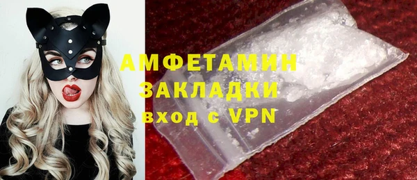 прущие крисы Белокуриха