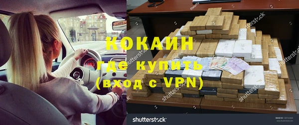 прущие крисы Белокуриха