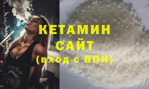 прущие крисы Белокуриха