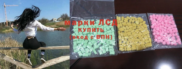 спиды Кулебаки
