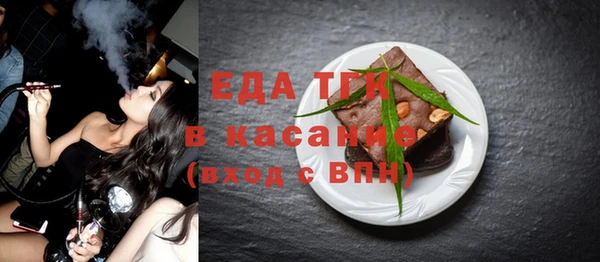 мяу мяу мука Беломорск