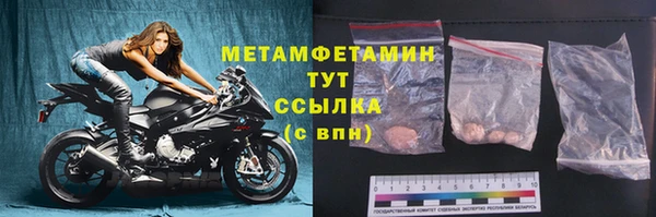 мяу мяу мука Беломорск