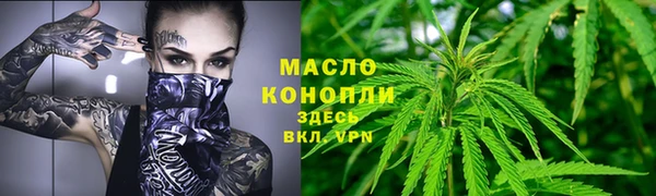 мяу мяу мука Беломорск