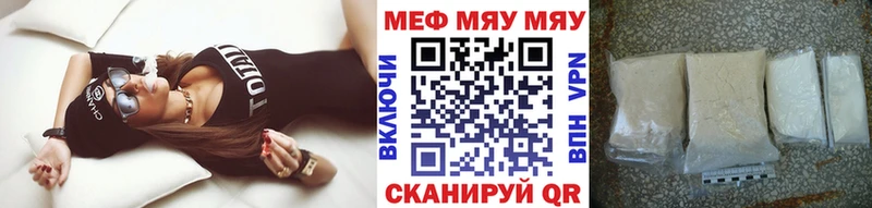 МЕФ 4 MMC что такое наркотик Ворсма