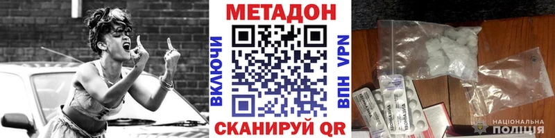 магазин  наркотиков  Ворсма  Метадон белоснежный 