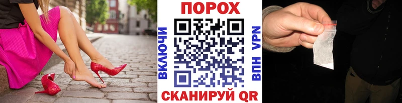 MEGA зеркало  нарко площадка официальный сайт  Первитин Methamphetamine  Ворсма 