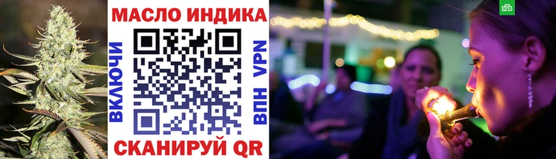 наркотики  нарко площадка наркотические препараты  Дистиллят ТГК концентрат  Ворсма 