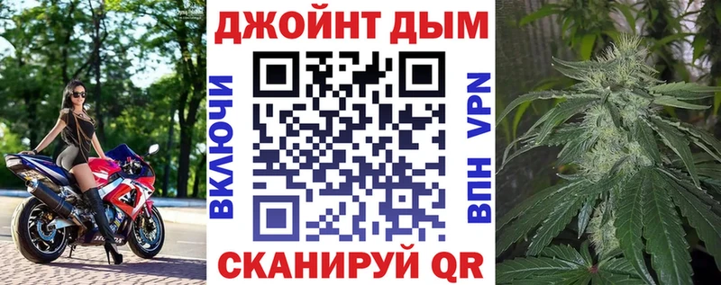 где купить   Ворсма  МАРИХУАНА VHQ 